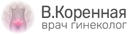 Хирург-гинеколог в Москве — Доктор Коренная